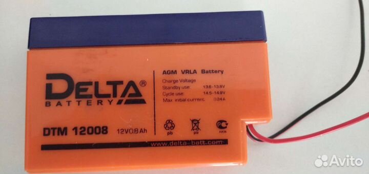 Аккумулятор