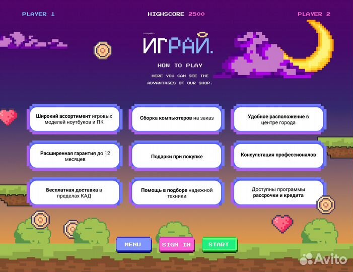 Игровой ноутбук Acer Nitro / RTX 4050 / i5