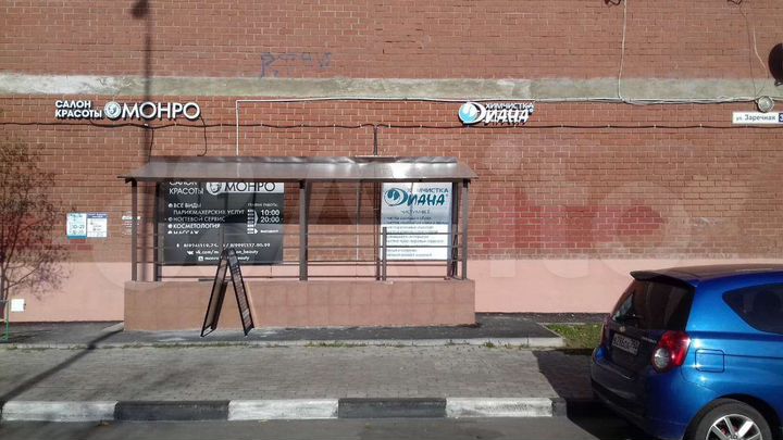 ПСН с арендатором