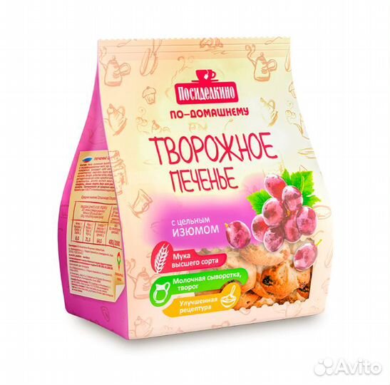 Печенье Творожное Посиделкино с изюмом 250г (опт)