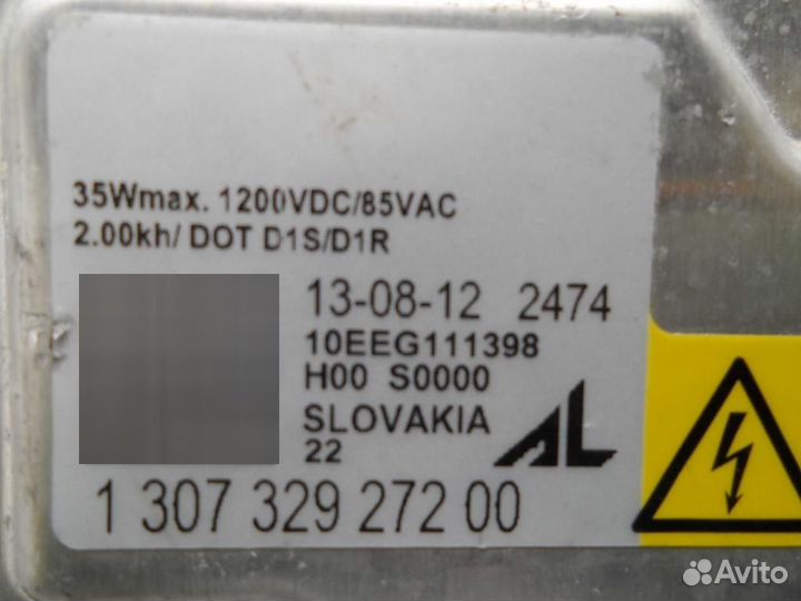 Фара левая Kia Optima