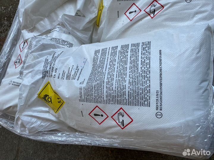 Натрия перкарбонат в мешках 25 кг