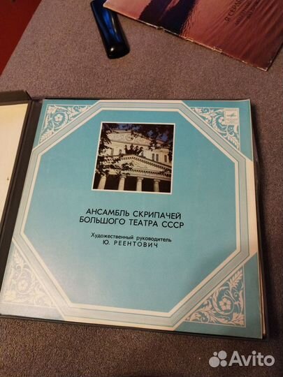 Виниловые пластинки