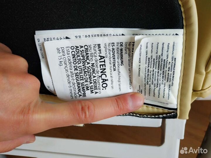 Стульчик для кормления peg perego prima pappa