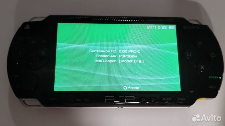 Sony psp fat 64gb