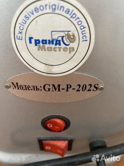 Отпариватель для одежды вертикальный