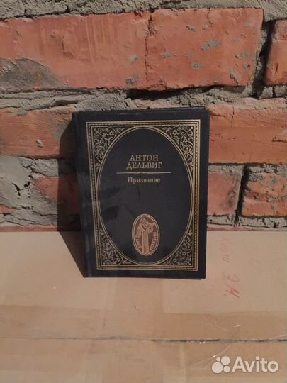 А. Блок, Н. Гумилев, О.Мандельштам, А, Дельвиг