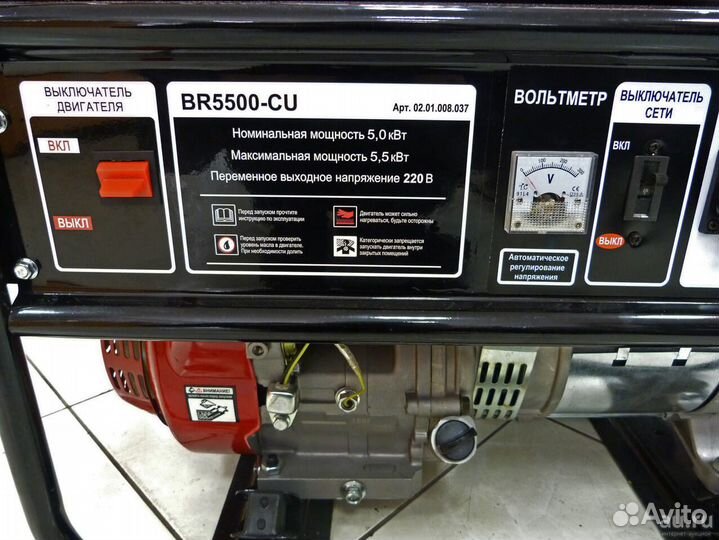 Бензиновый генератор brait BR-5500CU