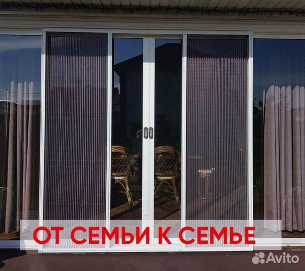 Москитные сетки