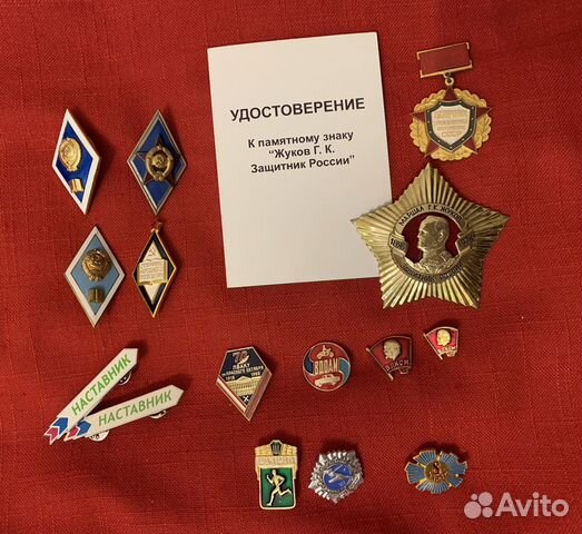 Знаки и значки СССР