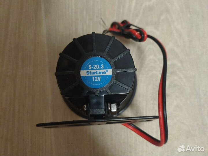 Сирена StarLine