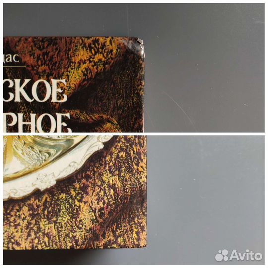 Адираджа дас Ведическое кулинарное искусство