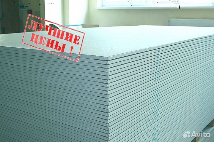 Гипсокартон кнауф
