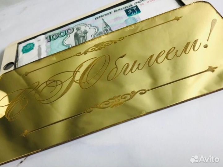 Шкатулка купюрница. Подарочный конверт из дерева