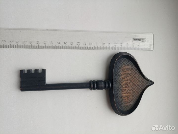 Сувенирный ключ Москва