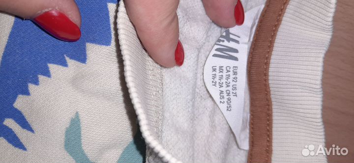 Вещи для мальчика