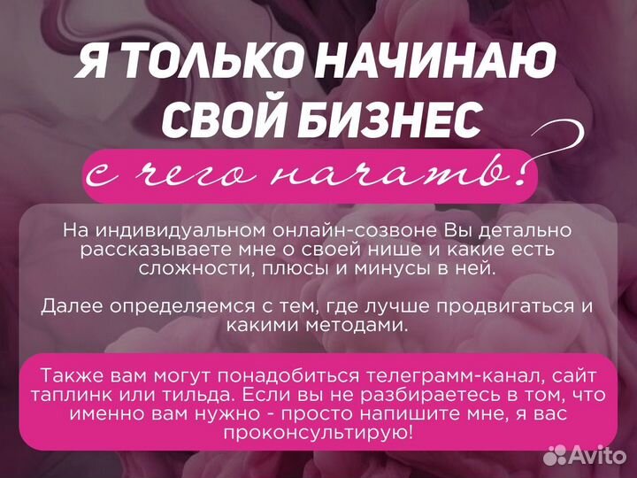 Ведение соц сетей Продвижение Контент