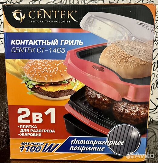 Электрогриль