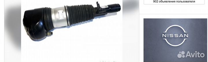 Пневмостойка Bmw 7 7er G11 G12 пневмобаллон