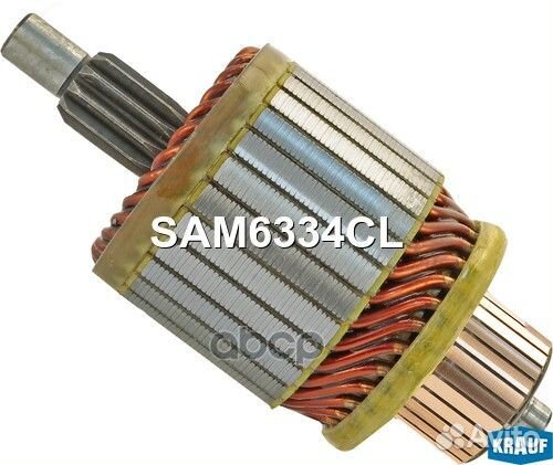 Ротор стартера hyundai elantra 92- SAM6334CL Krauf