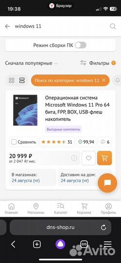 Ноутбук Acer игровой, GTX 1650 видеокарта