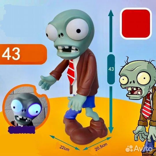 Plants vs Zombies большой зомби высотой 43 см