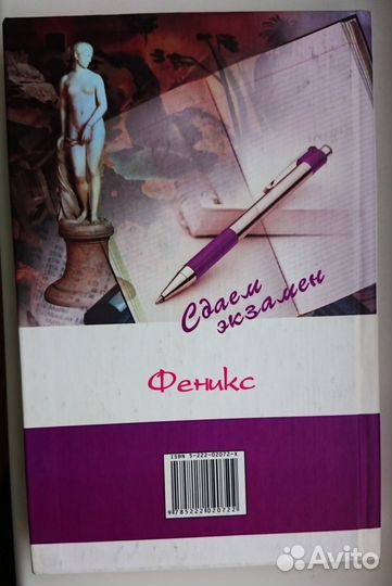 Культурология. Экзаменационные ответы