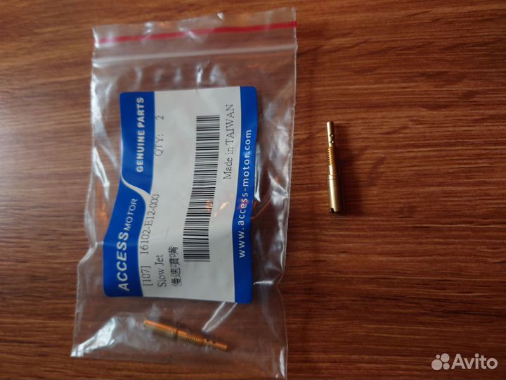 Жиклер хх карбюратора 450 Access