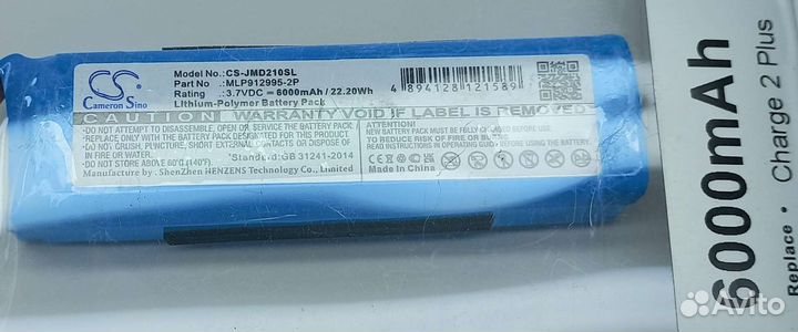 Charge 2 / Charge 2 Plus батарейки