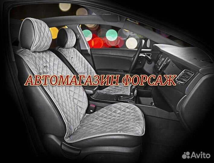 Накидки для сидений авто из велюра светло-серые