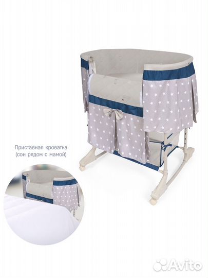 Детская кроватка люлька