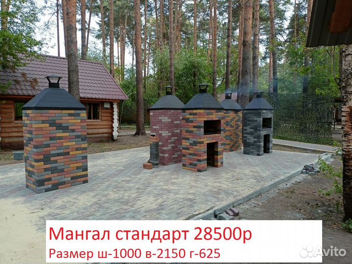 Мангальная зона из кирпича