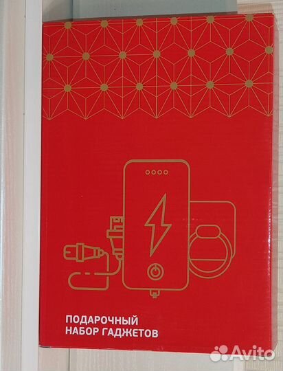 Подарочный набор USB гаджетов: вентилятор, лампа