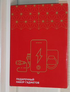 Подарочный набор USB гаджетов: вентилятор, лампа