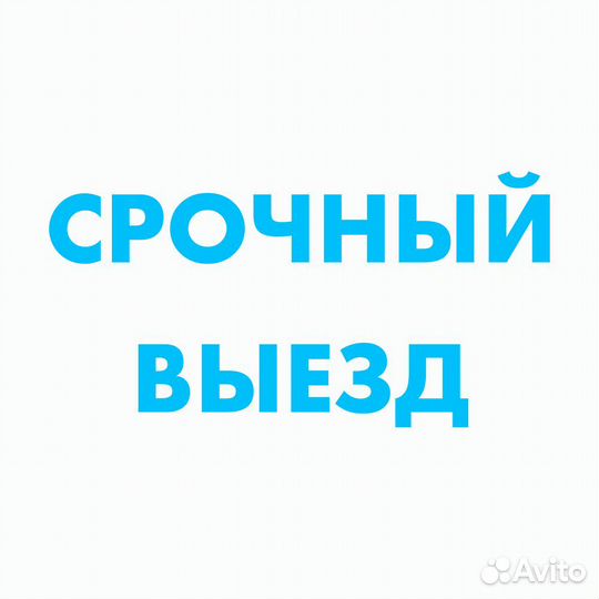 Ремонт холодильников на дому. Частный мастер