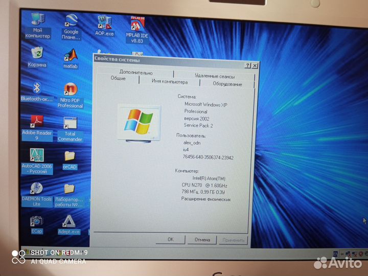 Asus eee pc 1000h