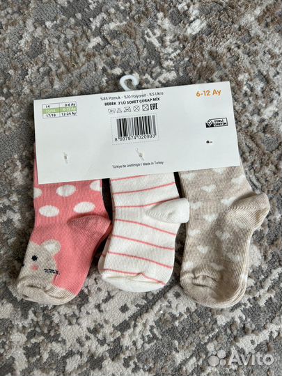 Носки детские новые