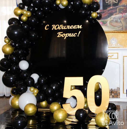 Фотозона для мероприятий