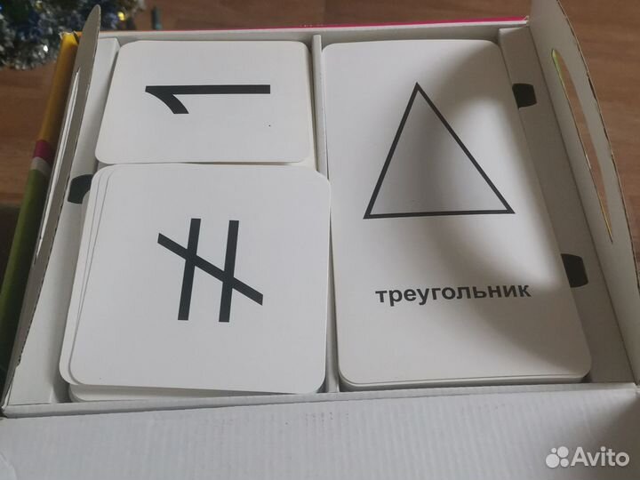 Математика с пеленок