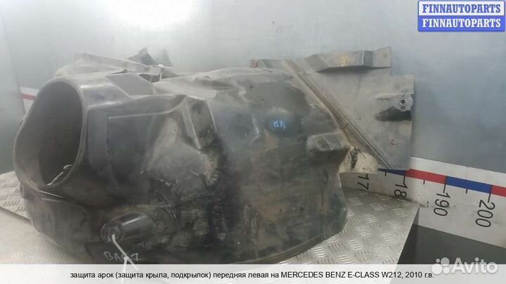 Подкрылок перед/лево Mercedes-Benz E (W212), 2010 2.2 Дизель