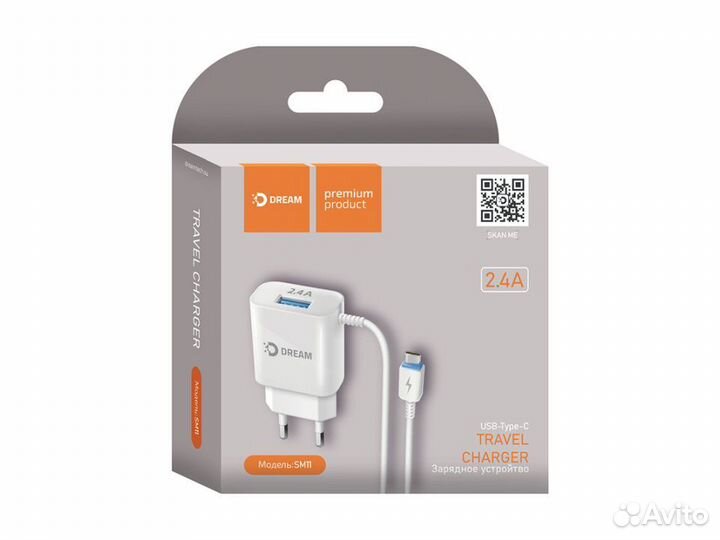 Сетевое зарядное устройство dream TypeC 1м