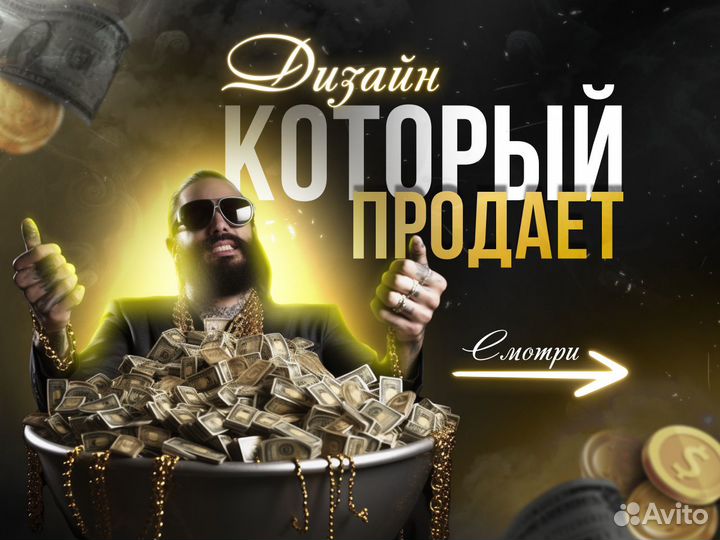 Дизайнер авито, инфографики, вк, баннеров, превью
