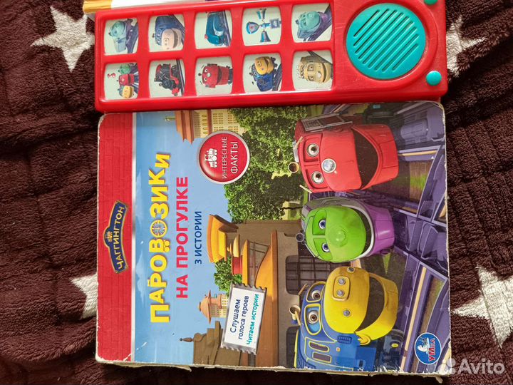 Книги для детей