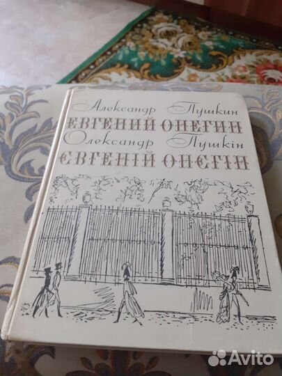 Шедевры поэзии