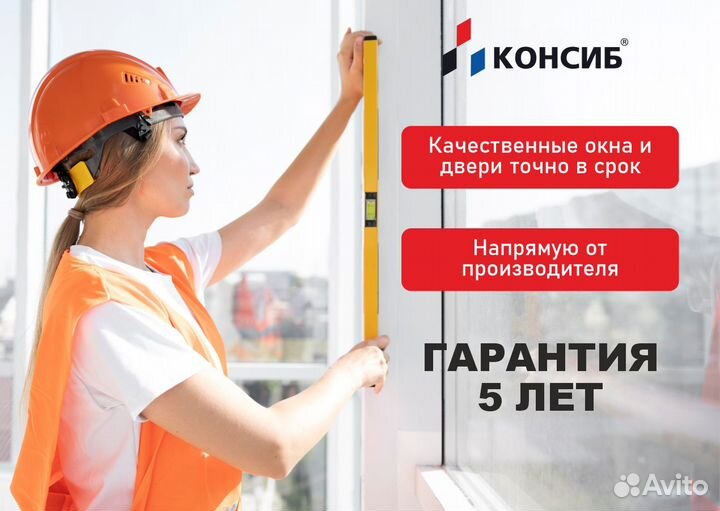 Окна пластиковые, стандартные и нестандартные