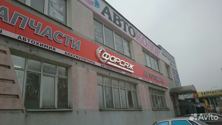 Наружная реклама. Вывески, буквы, таблички и т.д