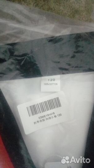 Кимоно для тхэквондо