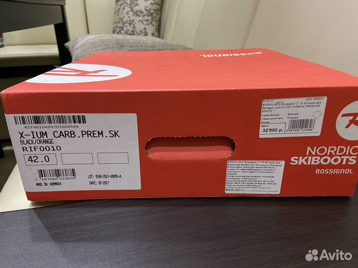 Лыжные ботинки