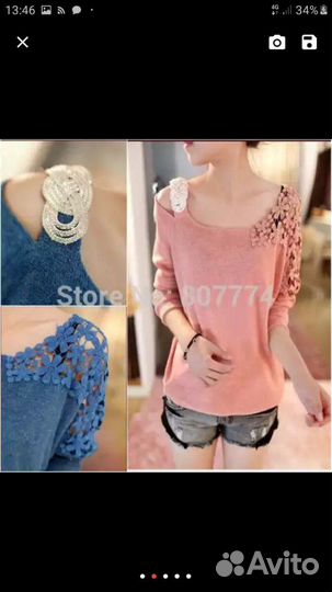 Женские вещи. р 48-50