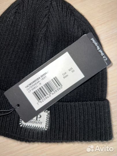 Шапка мужская cp company